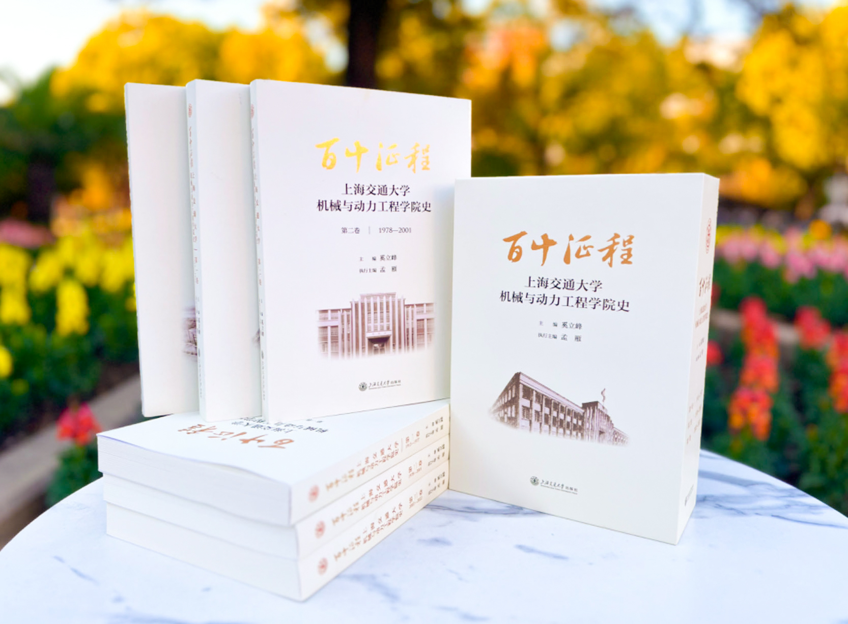 19. 出版《百十征程—太阳成集团tyc9728史》三卷.jpg