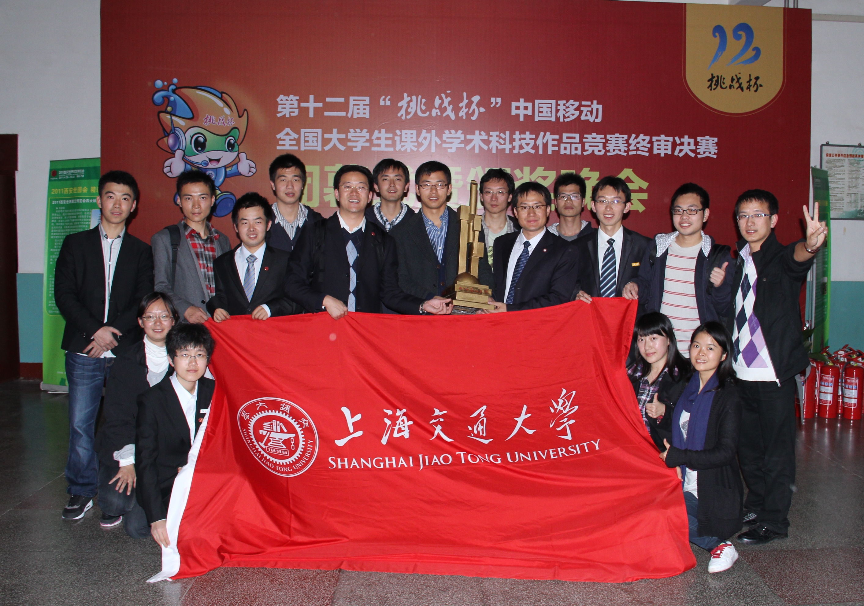 1762225851302995.jpg 2011机动学子获第十二届全国大学生“挑战杯”特等奖_副本.jpg