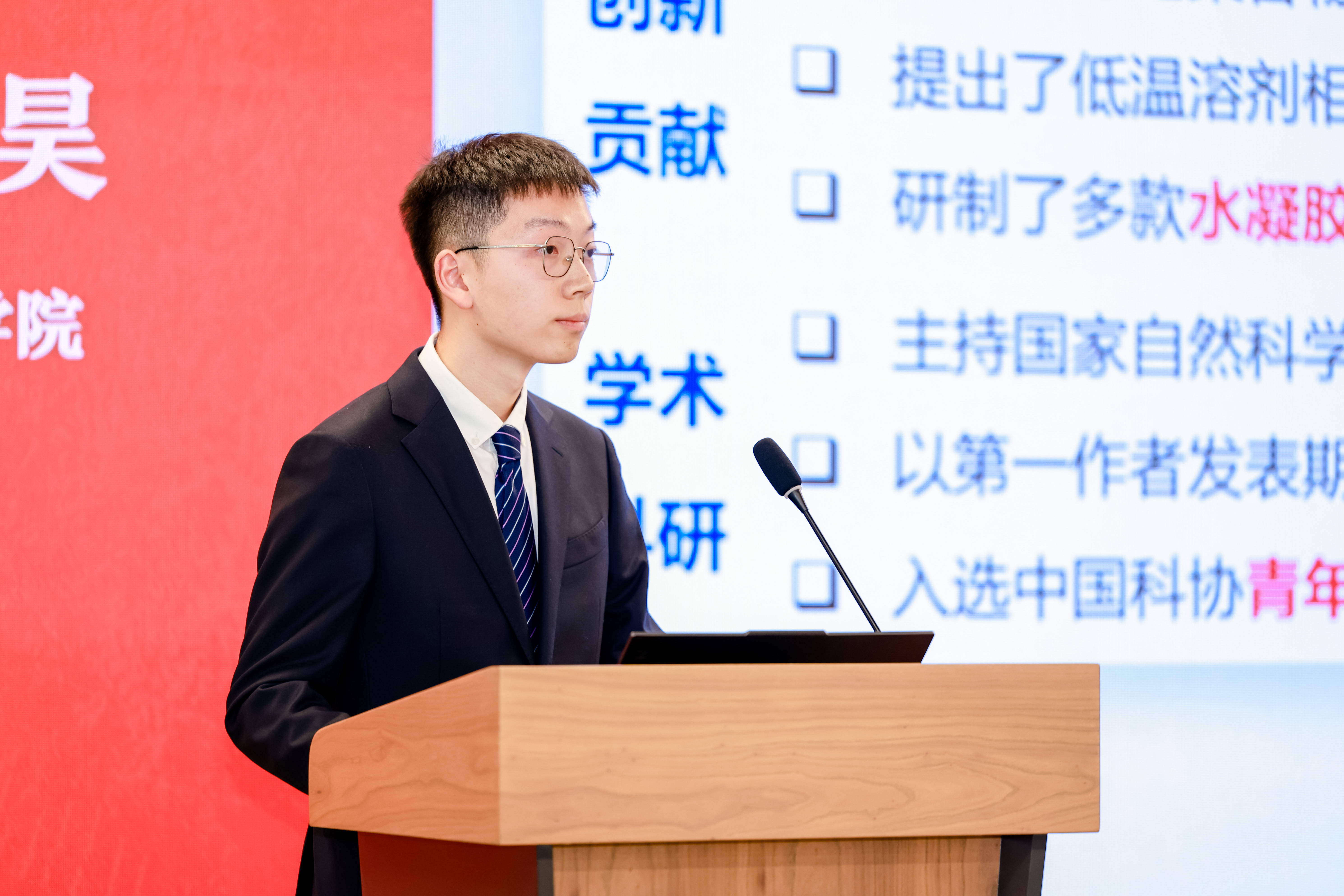 1766136798439759.jpg 图7 李金昊个人答辩照.jpg