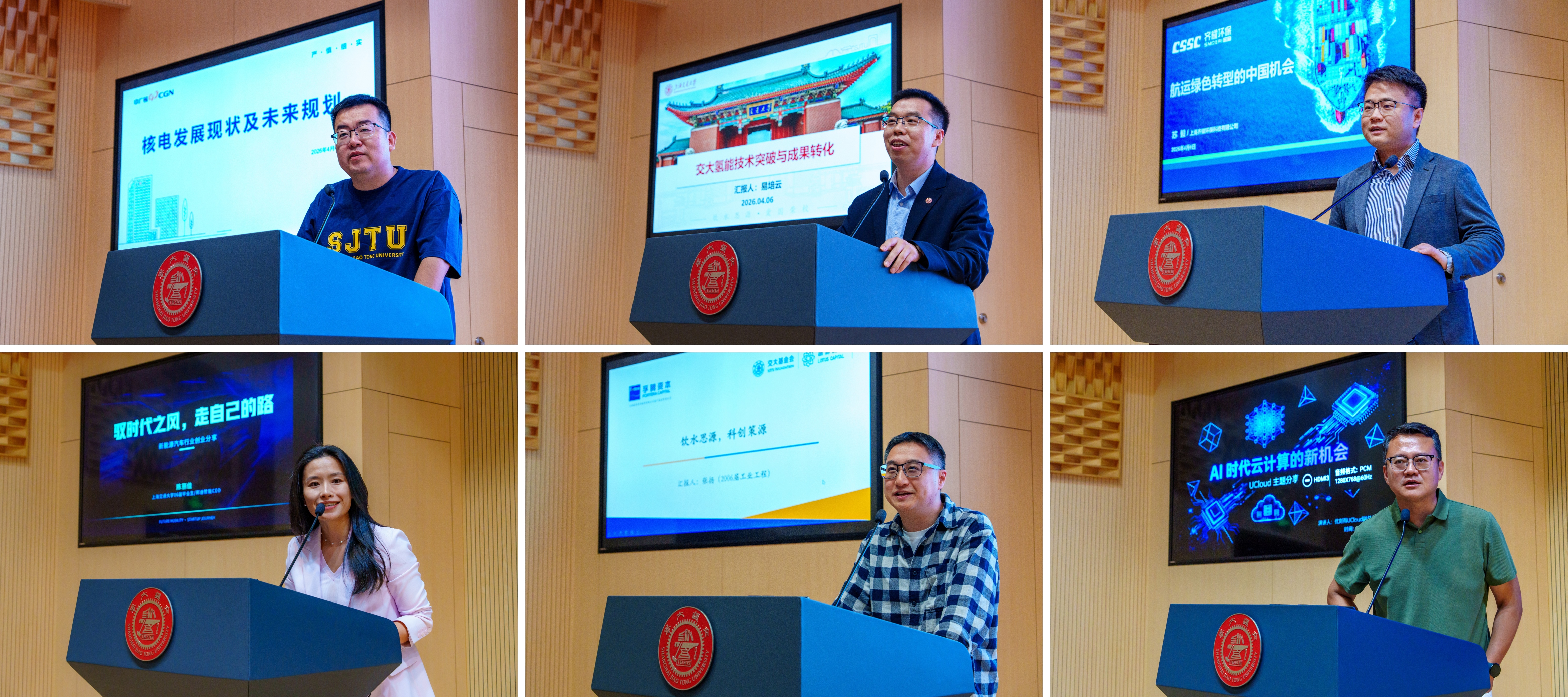 1775782051308180.jpg 校友分享_副本.jpg