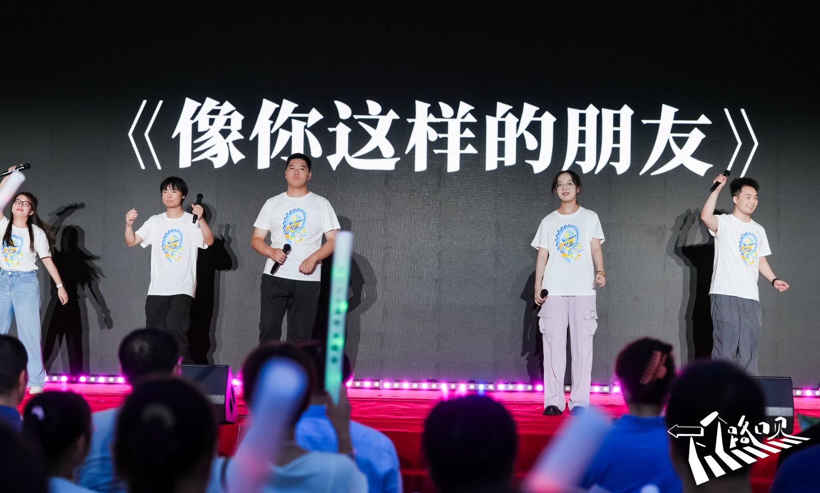 导演组2.jpg