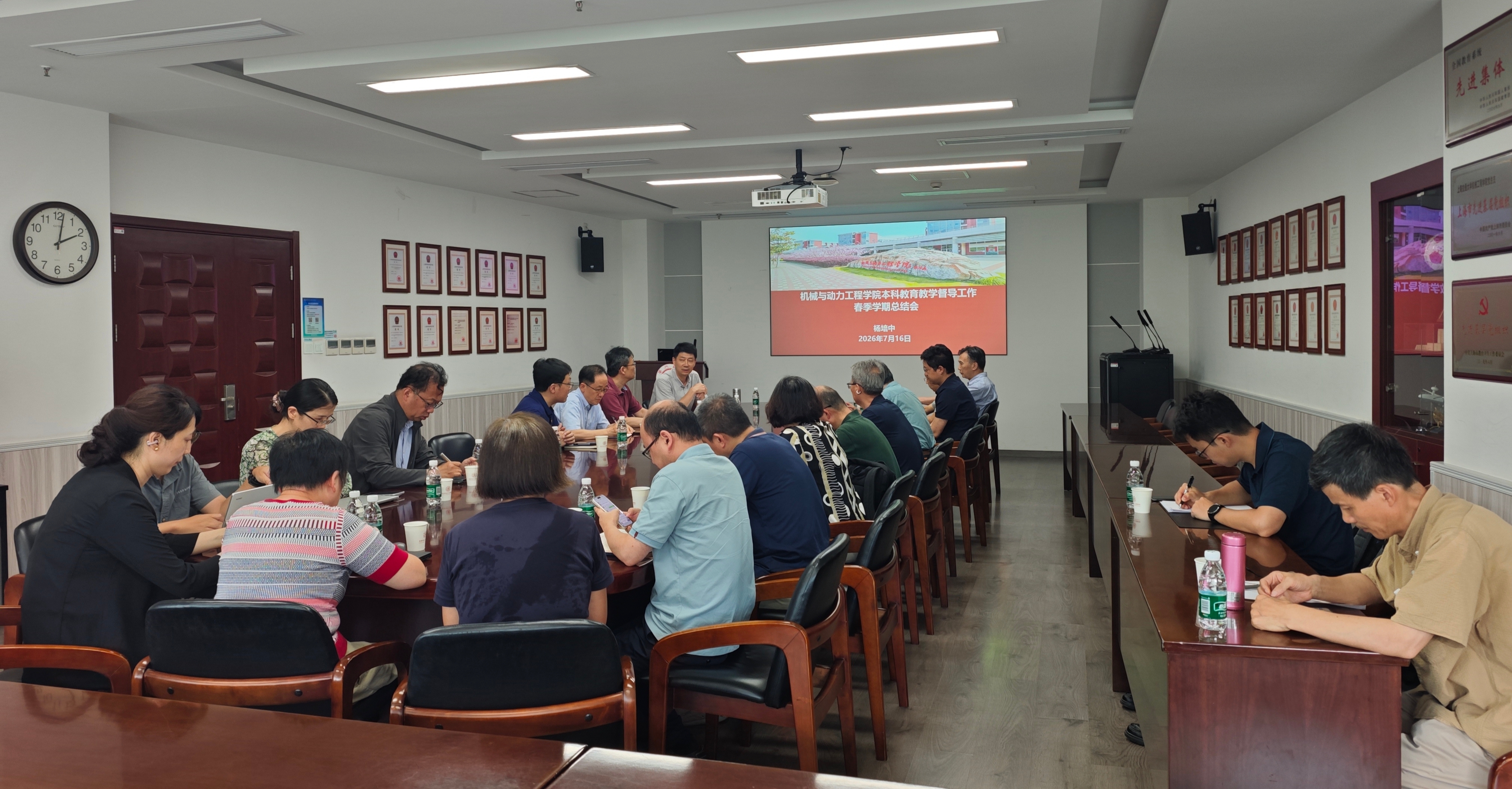 督导总结会_副本.jpg