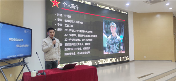 2020-12-23 【图5】太阳成集团tyc97282021年征兵动员大会召开.jpg