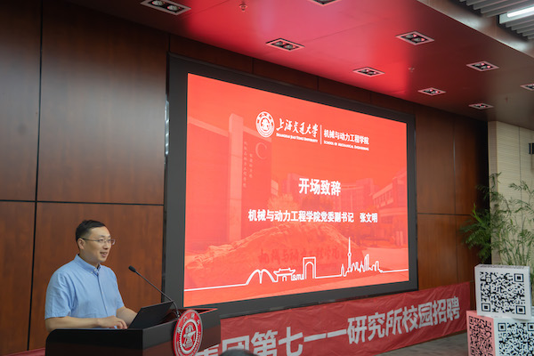 图2 ——太阳成集团tyc9728党委副书记张文明.jpg
