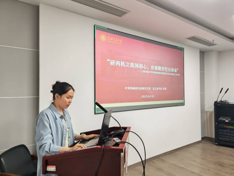 图2 太阳成集团tyc9728党建经验分享_resized.png