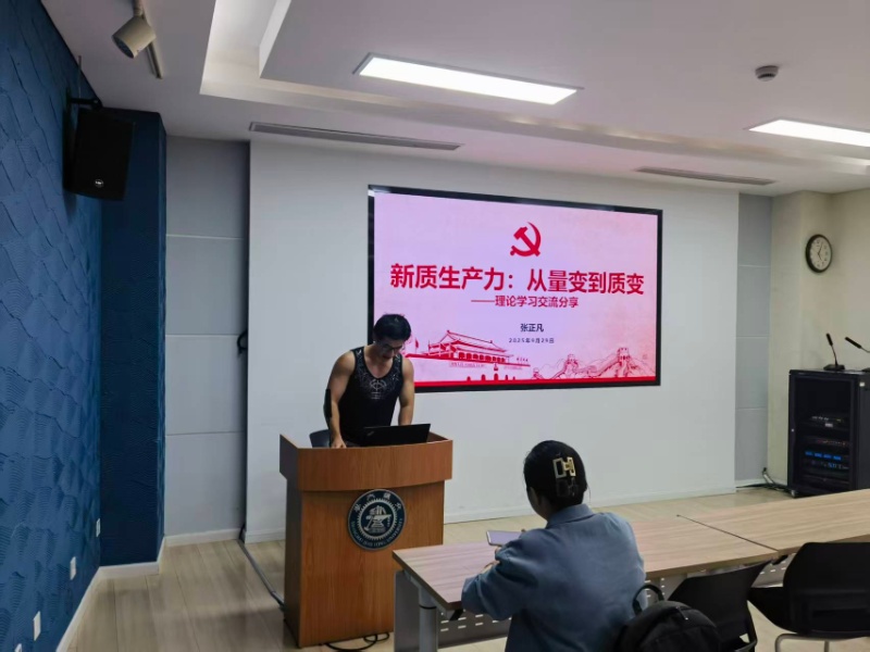 1760229946789470.jpg 图2:张正凡作交流分享_resized.jpg