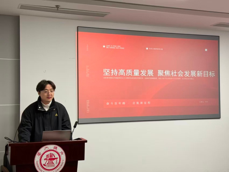 图3 马列作微党课分享_resized.jpg