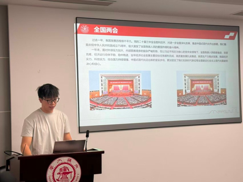 图5 周遨翔作微党课分享_resized.jpg