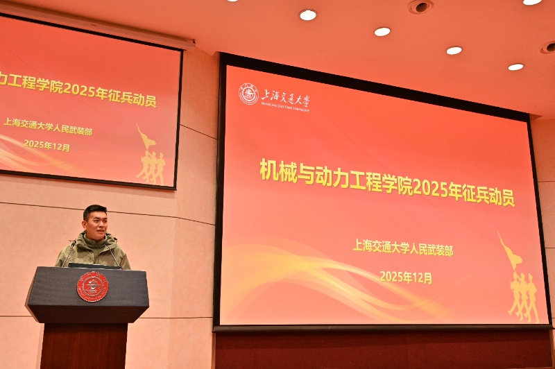 图5 王宸宇老师发言_resized.jpg