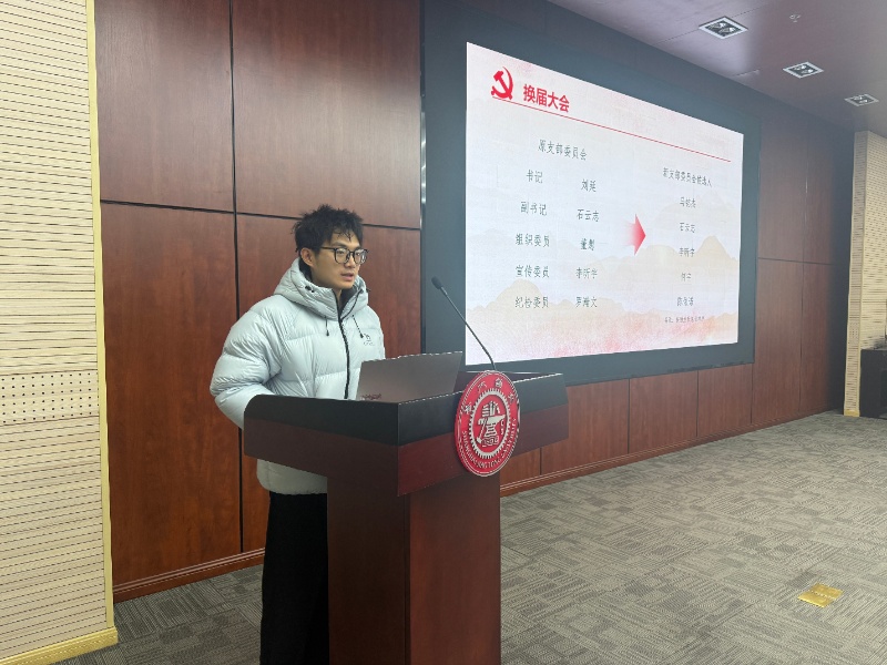 图2 马铭杰做支部委员竞选发言_resized.jpg