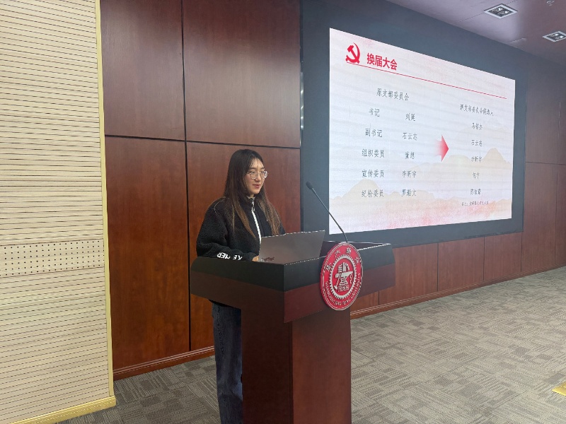 图4 陈依诺做支部委员竞选发言_resized.jpg