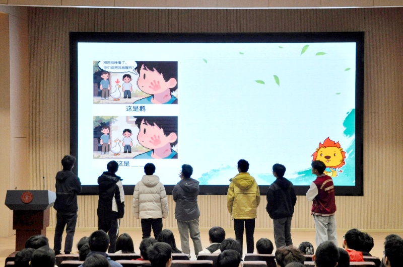 1773900540784803.jpg 图六:互动游戏_resized.jpg