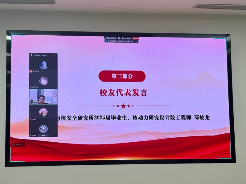 图4 邓蛟龙作分享_resized.jpg