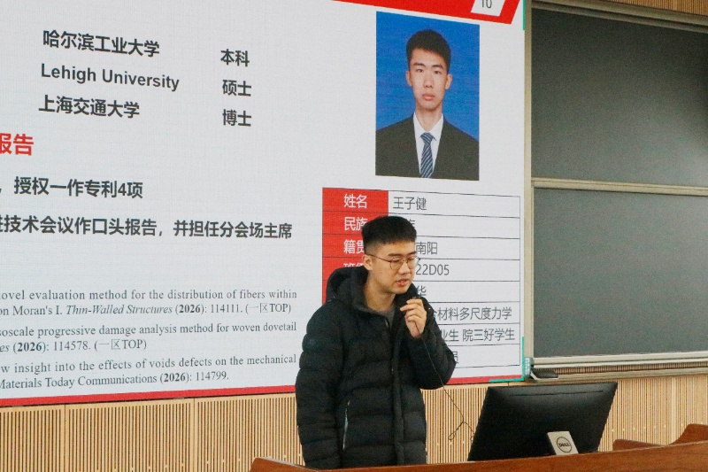 图5 优秀毕业生代表王子健发言_resized.JPG