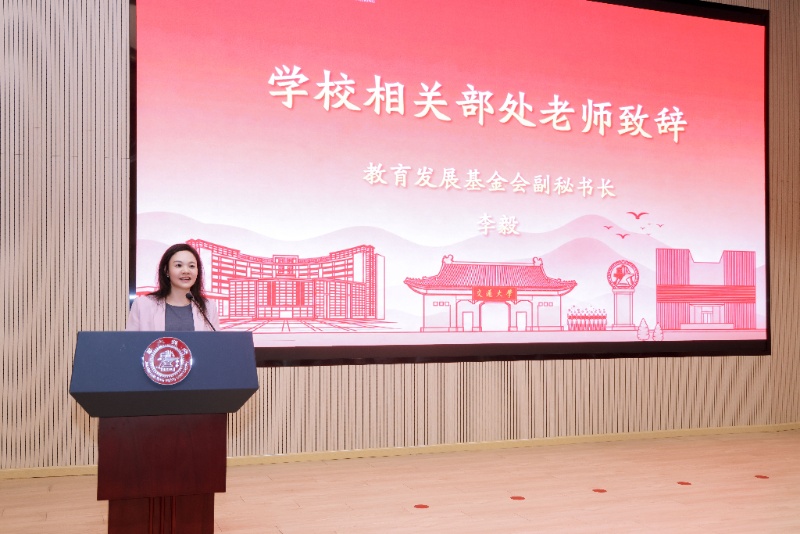 图2 李毅老师致辞_resized.jpg