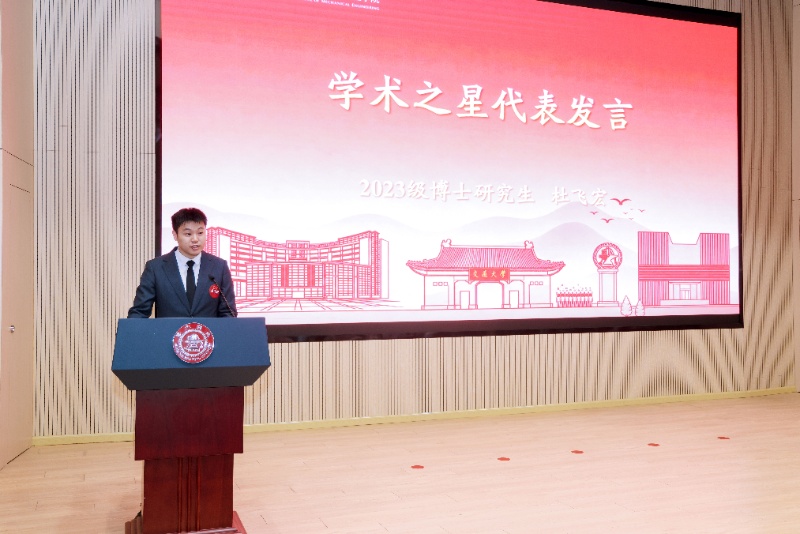 图9-杜飞宏发言_resized.JPG