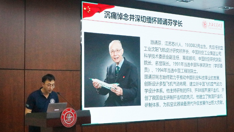 图1 白严主持主题学习_resized.jpg
