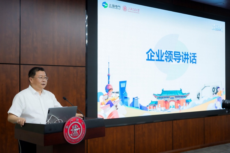 图5-企业领导讲话_resized.jpg