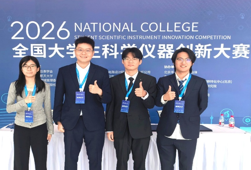 图2+参赛团队合影_resized.jpg