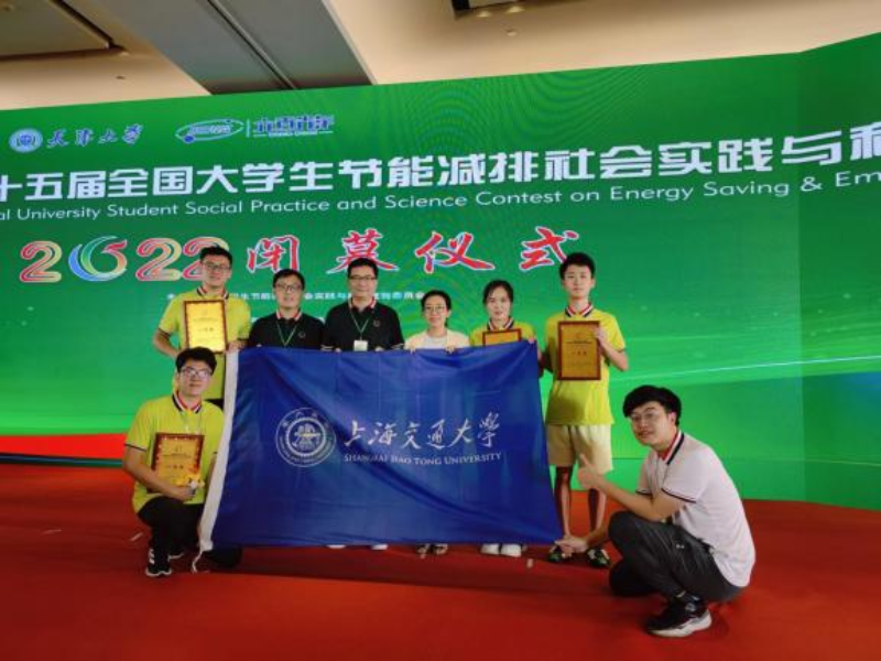 图3 邵昭轨道交通相关项目代表太阳成集团tyc9728获得多项国际及国家荣誉_resized.png