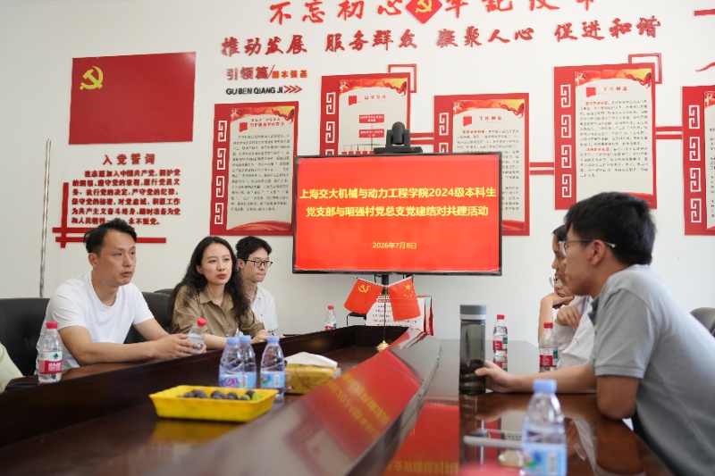 图5 讨论交流_resized.jpg