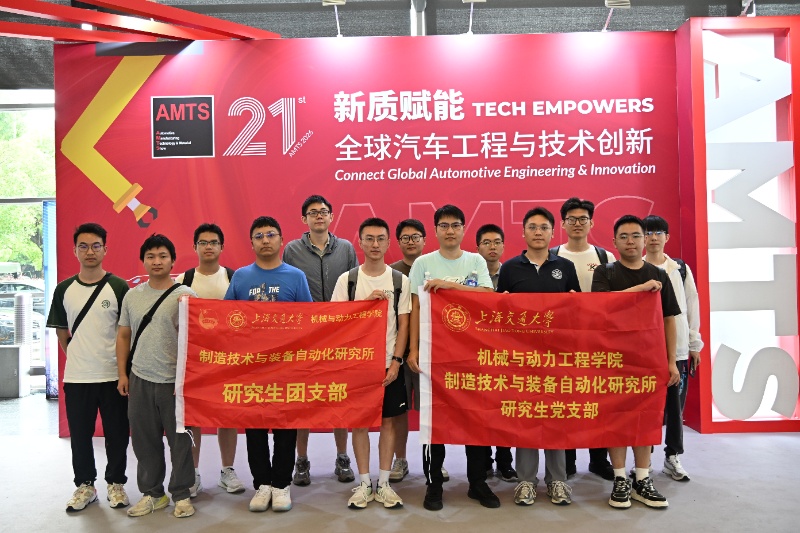 图1-“聚焦智能装配前沿，感知先进制造脉动”党团联合主题教育活动_resized.JPG